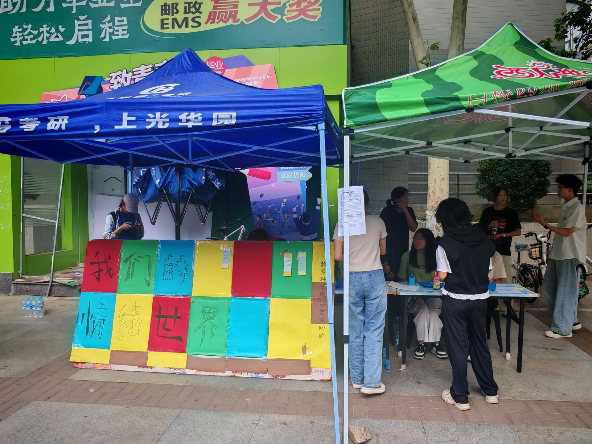 探情绪世界密码，筑心灵成长基石——天游ty8线路检测中心登录开展“我们的情绪世界”系列游戏活动