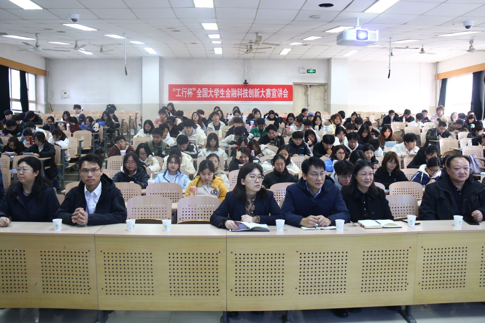 以赛促研，以“工”拓梦——天游ty8线路检测中心登录举办第十五届“工行杯”全国大学生金融科技创新大赛宣讲会